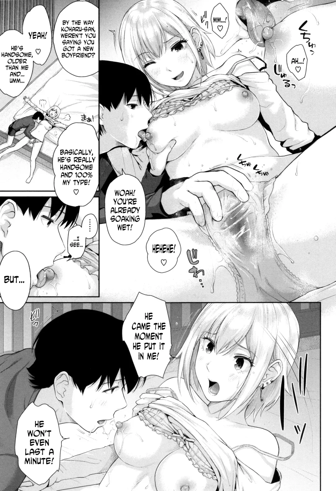 [Edogawa Roman] Marshmallow Days Ch. 2, 6, 9 Fhentai - Page 25