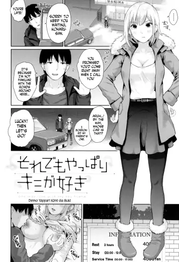 [Edogawa Roman] Marshmallow Days Ch. 2, 6, 9 Fhentai - Page 24
