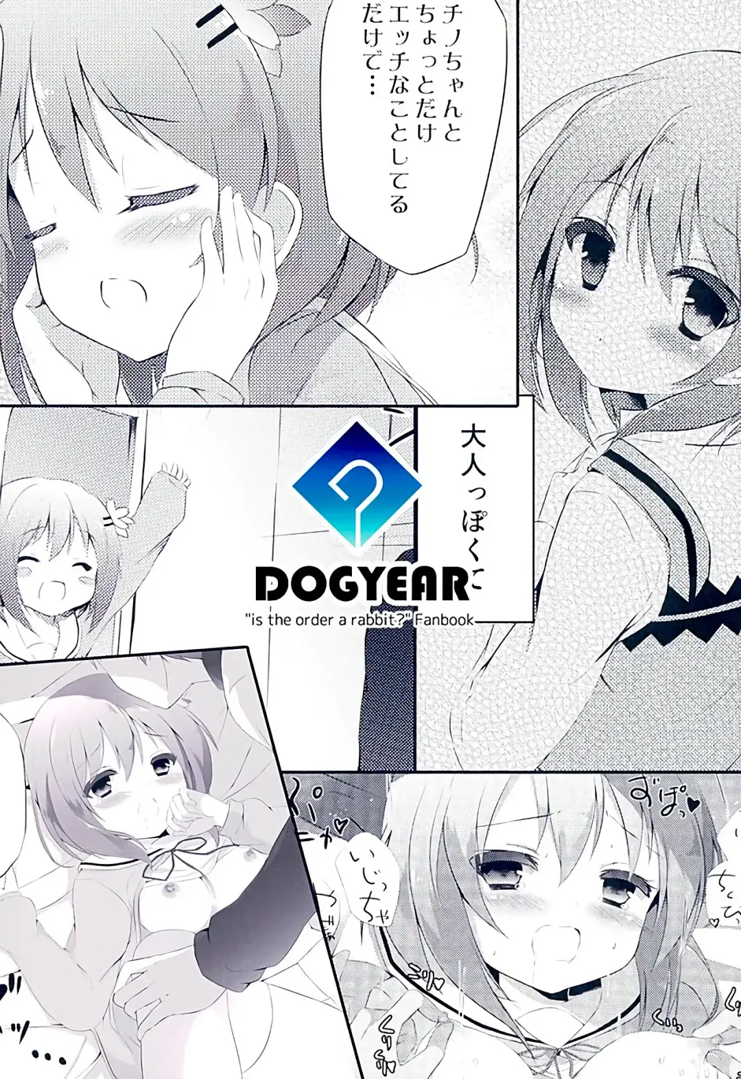 [Kujou Danbo] Kokoa Complex Fhentai - Page 17