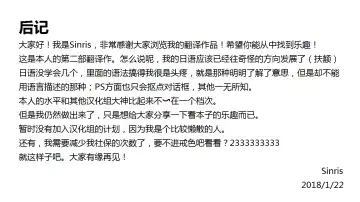 [Kujou Danbo] Kokoa Complex Fhentai - Page 18