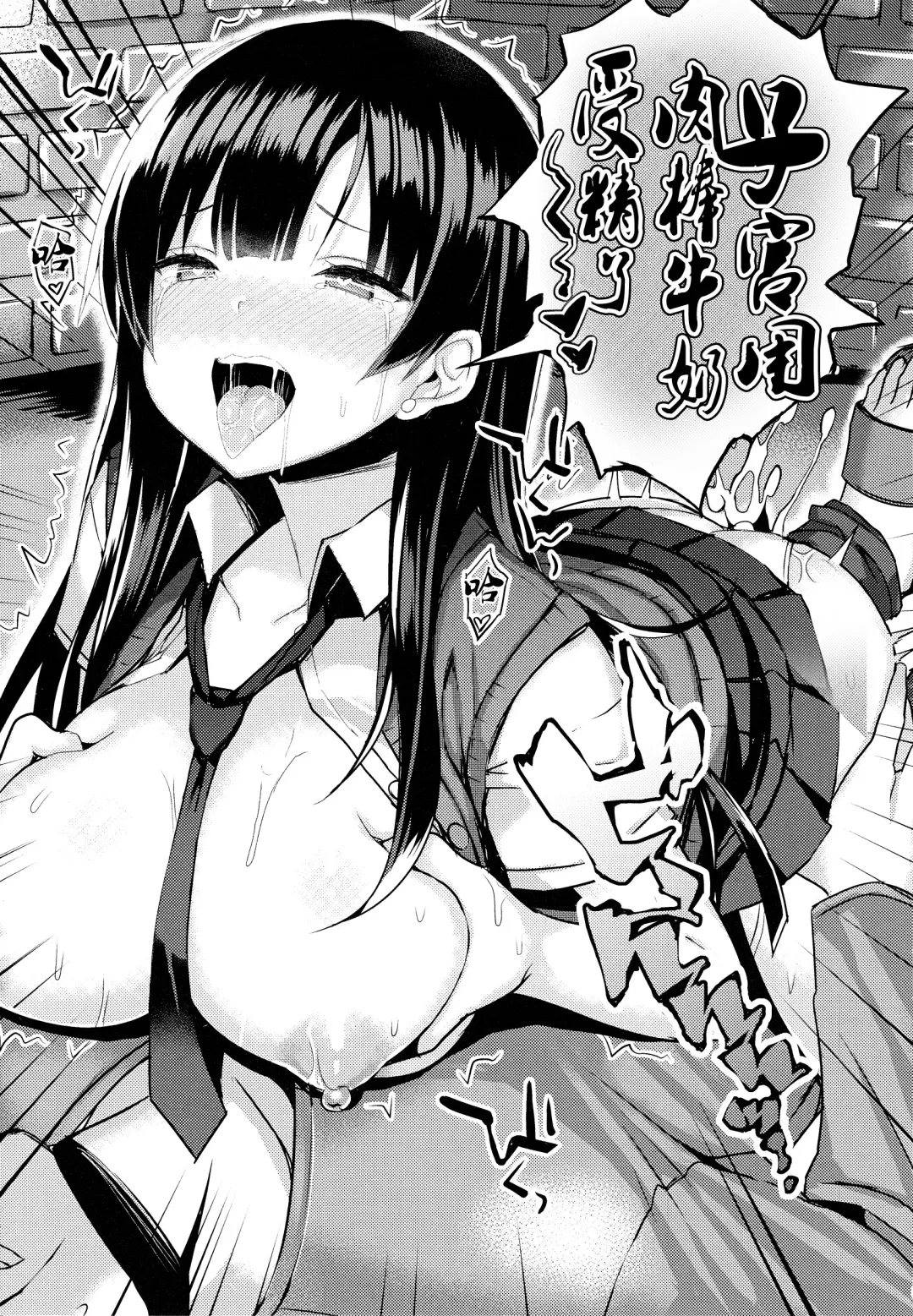 [Ichinomiya Yuu] Hatsujou Switch ~ Otosareta Shoujo-tachi ~ + Melonbooks leaflet + Toranoana Leaflet Fhentai - Page 21