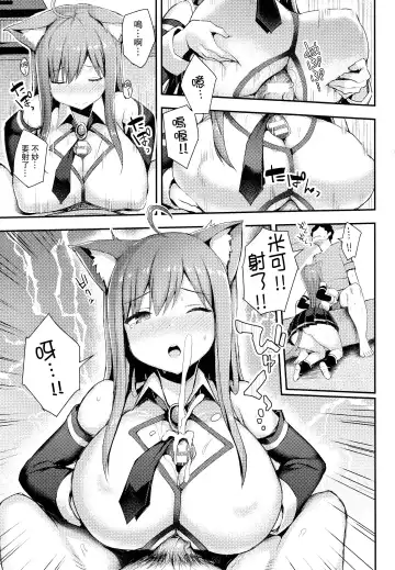 [Ichinomiya Yuu] Hatsujou Switch ~ Otosareta Shoujo-tachi ~ + Melonbooks leaflet + Toranoana Leaflet Fhentai - Page 157