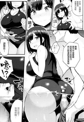 [Ichinomiya Yuu] Hatsujou Switch ~ Otosareta Shoujo-tachi ~ + Melonbooks leaflet + Toranoana Leaflet Fhentai - Page 95