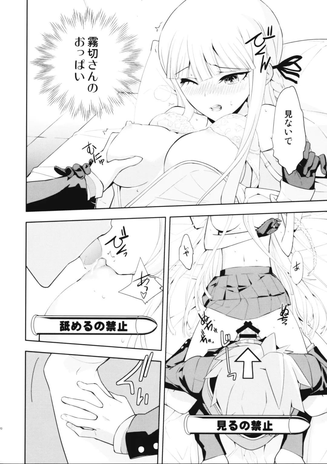 [Okazaki Takeshi] accident 2 Fhentai - Page 21