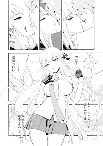 [Okazaki Takeshi] accident 2 Fhentai - Page 13