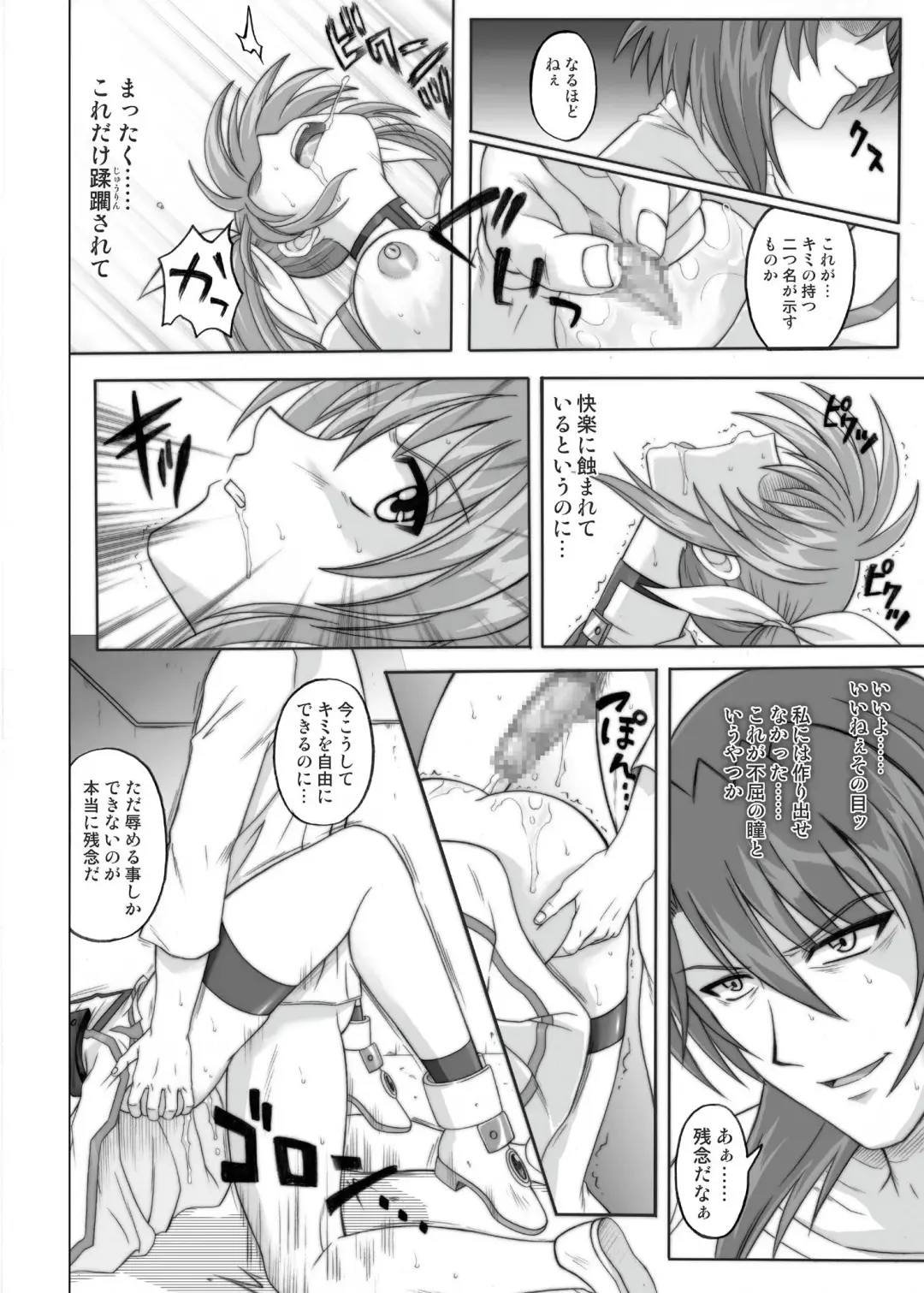 [Izumi - Izumi Kazuya - Reizei] 850 & 860 & 865 Fhentai.net - Page 53