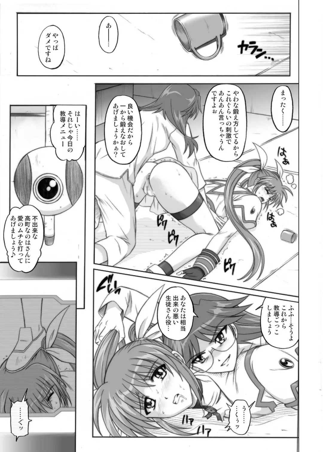 [Izumi - Izumi Kazuya - Reizei] 850 & 860 & 865 Fhentai.net - Page 62