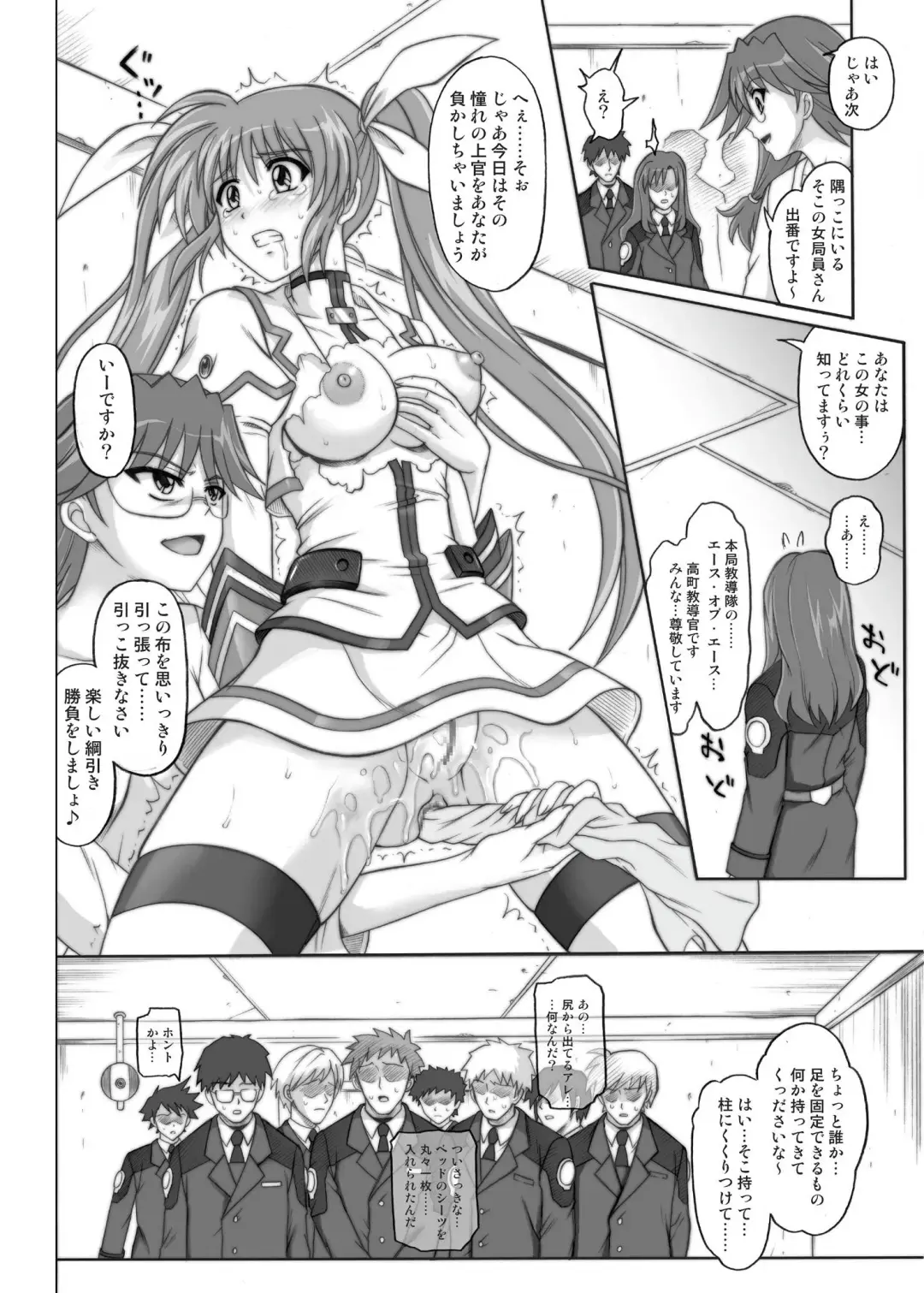 [Izumi - Izumi Kazuya - Reizei] 850 & 860 & 865 Fhentai.net - Page 71