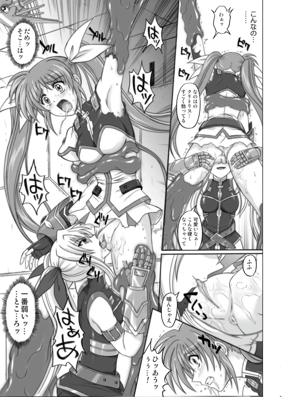 [Izumi - Izumi Kazuya - Reizei] 850 & 860 & 865 Fhentai.net - Page 94