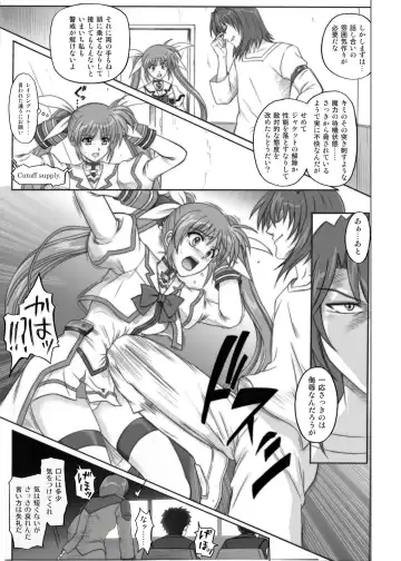 [Izumi - Izumi Kazuya - Reizei] 850 & 860 & 865 Fhentai.net - Page 20