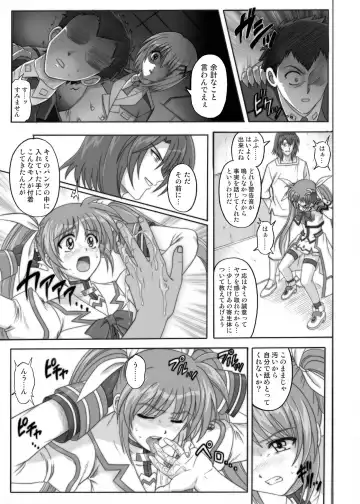 [Izumi - Izumi Kazuya - Reizei] 850 & 860 & 865 Fhentai.net - Page 26