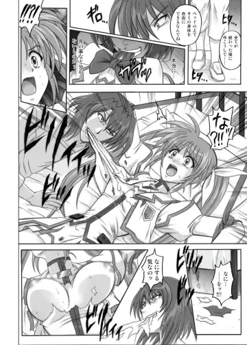 [Izumi - Izumi Kazuya - Reizei] 850 & 860 & 865 Fhentai.net - Page 37