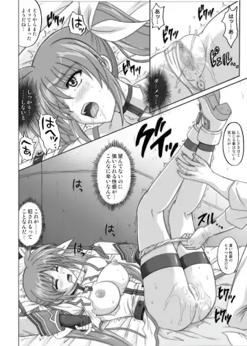 [Izumi - Izumi Kazuya - Reizei] 850 & 860 & 865 Fhentai.net - Page 43