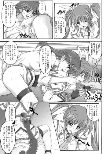 [Izumi - Izumi Kazuya - Reizei] 850 & 860 & 865 Fhentai.net - Page 60