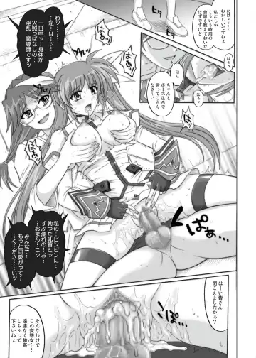 [Izumi - Izumi Kazuya - Reizei] 850 & 860 & 865 Fhentai.net - Page 76