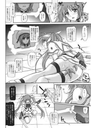 [Izumi - Izumi Kazuya - Reizei] 850 & 860 & 865 Fhentai.net - Page 127