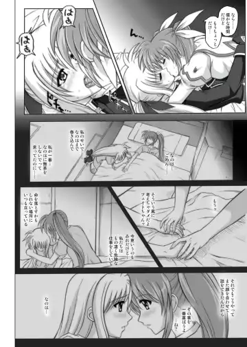 [Izumi - Izumi Kazuya - Reizei] 850 & 860 & 865 Fhentai.net - Page 135