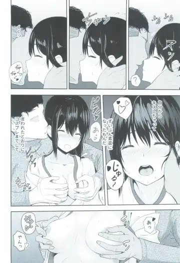 [Syukurin] Mitsuha ~Netorare 3~ Fhentai - Page 11