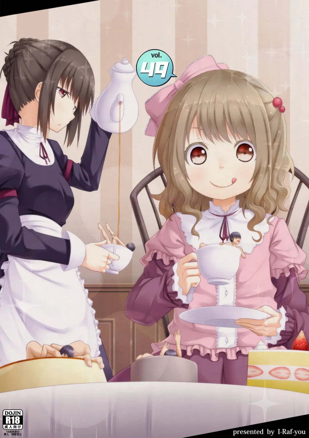 MM49 Kotoba "at" Tea Party ♥ Vol. 49 Fhentai - Page 50