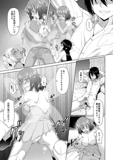 MM49 Kotoba "at" Tea Party ♥ Vol. 49 Fhentai - Page 4