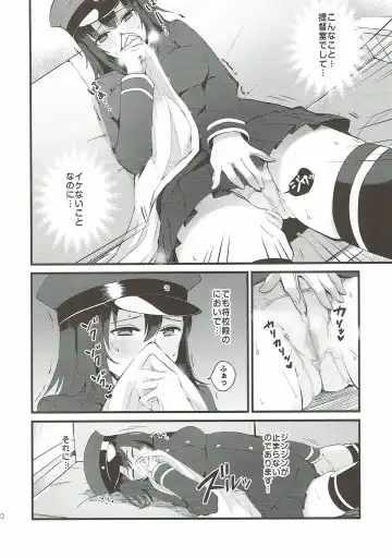 [Oniku.] Sore ga Nanika wa Wakaranai kedo Fhentai - Page 8