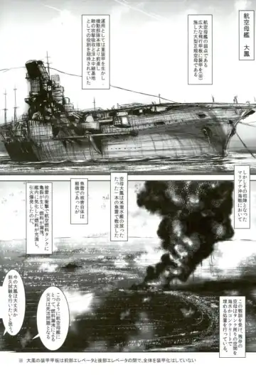 [Inyucchi] Zuihou-chan to Himehajime + Fhentai - Page 3