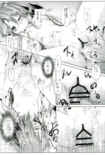 [Inyucchi] Zuihou-chan to Himehajime + Fhentai - Page 7