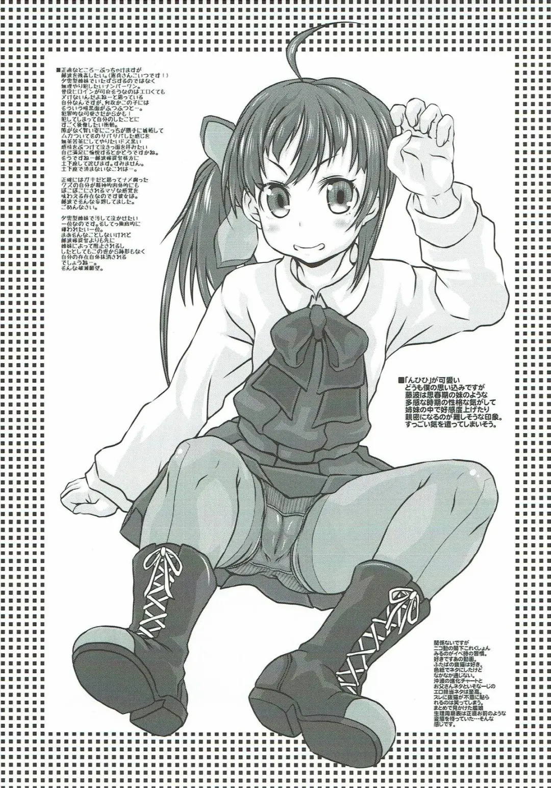 [Shiran Takashi] Yuugumo-gata Kanmusu ni Yoru Teitoku Kanri Nisshi. Sono Ichi Sono Ni Gappei Kaishuu Ban Fhentai - Page 26