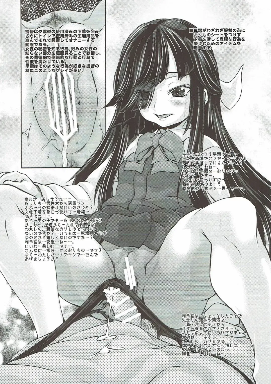 [Shiran Takashi] Yuugumo-gata Kanmusu ni Yoru Teitoku Kanri Nisshi. Sono Ichi Sono Ni Gappei Kaishuu Ban Fhentai - Page 43