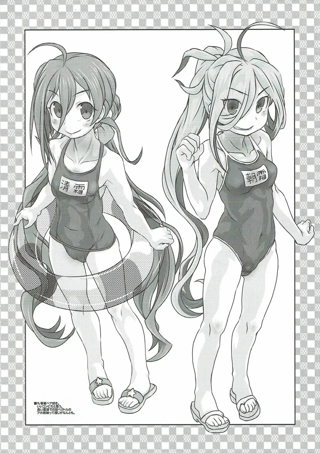 [Shiran Takashi] Yuugumo-gata Kanmusu ni Yoru Teitoku Kanri Nisshi. Sono Ichi Sono Ni Gappei Kaishuu Ban Fhentai - Page 51