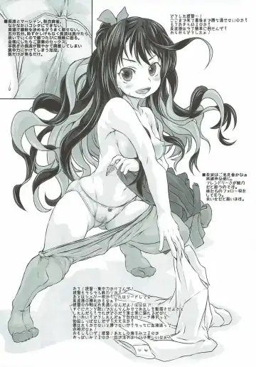 [Shiran Takashi] Yuugumo-gata Kanmusu ni Yoru Teitoku Kanri Nisshi. Sono Ichi Sono Ni Gappei Kaishuu Ban Fhentai - Page 18