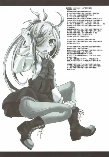 [Shiran Takashi] Yuugumo-gata Kanmusu ni Yoru Teitoku Kanri Nisshi. Sono Ichi Sono Ni Gappei Kaishuu Ban Fhentai - Page 31