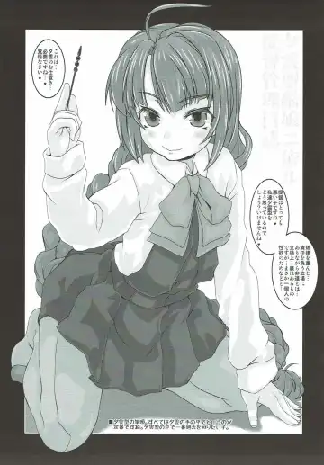 [Shiran Takashi] Yuugumo-gata Kanmusu ni Yoru Teitoku Kanri Nisshi. Sono Ichi Sono Ni Gappei Kaishuu Ban Fhentai - Page 4