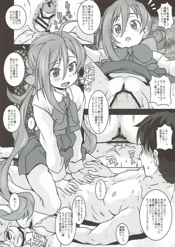 [Shiran Takashi] Yuugumo-gata Kanmusu ni Yoru Teitoku Kanri Nisshi. Sono Ichi Sono Ni Gappei Kaishuu Ban Fhentai - Page 49