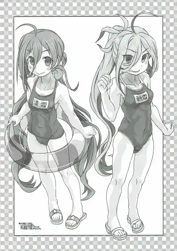 [Shiran Takashi] Yuugumo-gata Kanmusu ni Yoru Teitoku Kanri Nisshi. Sono Ichi Sono Ni Gappei Kaishuu Ban Fhentai - Page 51