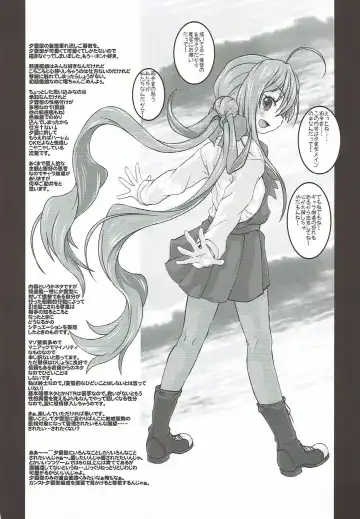 [Shiran Takashi] Yuugumo-gata Kanmusu ni Yoru Teitoku Kanri Nisshi. Sono Ichi Sono Ni Gappei Kaishuu Ban Fhentai - Page 55