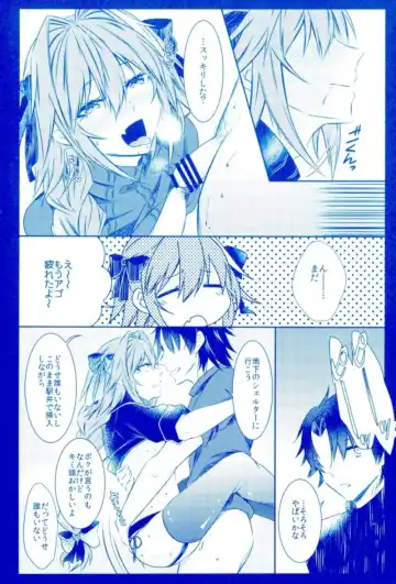 [Sisei] Astolfo to Hitasura Sex shitetara Itsunomanika Sekai Horondeta kedo Betsu ni Ii Kimi sae Soba ni Ite kuretara Fhentai - Page 15