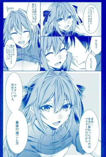 [Sisei] Astolfo to Hitasura Sex shitetara Itsunomanika Sekai Horondeta kedo Betsu ni Ii Kimi sae Soba ni Ite kuretara Fhentai - Page 16