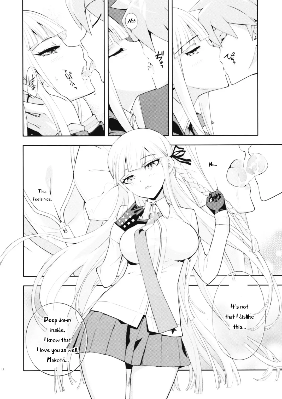 [Okazaki Takeshi] accident 2 Fhentai.net - Page 13