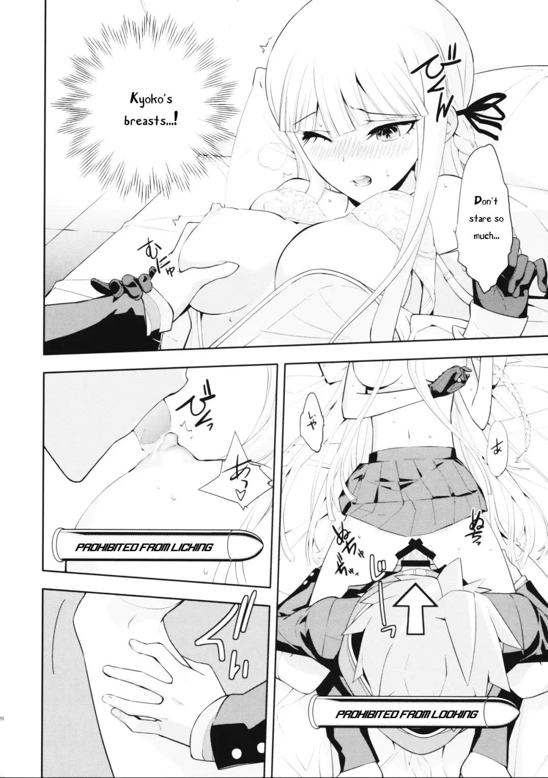 [Okazaki Takeshi] accident 2 Fhentai.net - Page 21