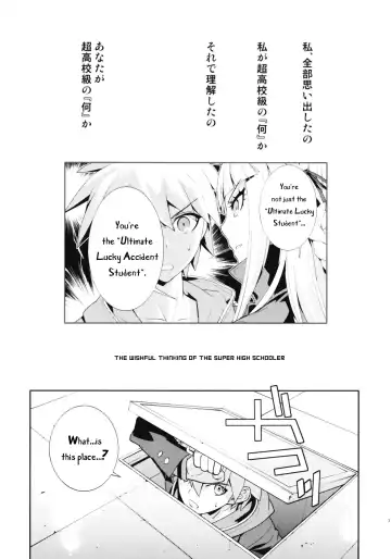 [Okazaki Takeshi] accident 2 Fhentai.net - Page 4