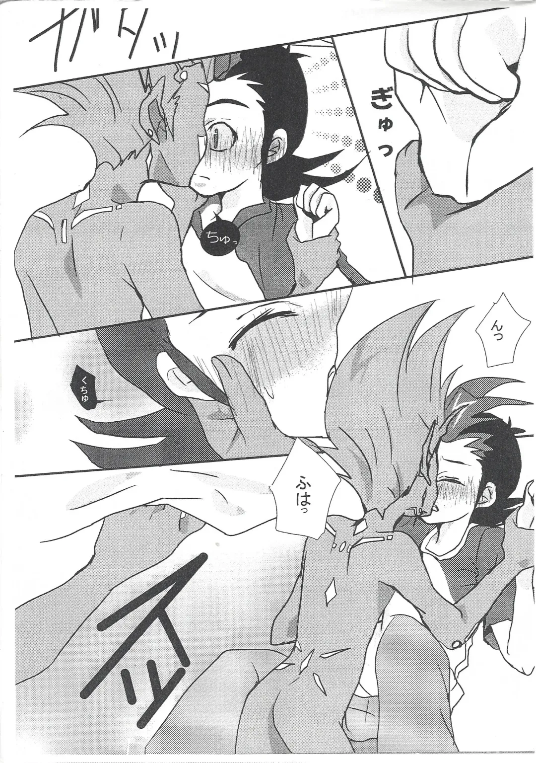 [Hirina] 96 Night Fhentai - Page 8