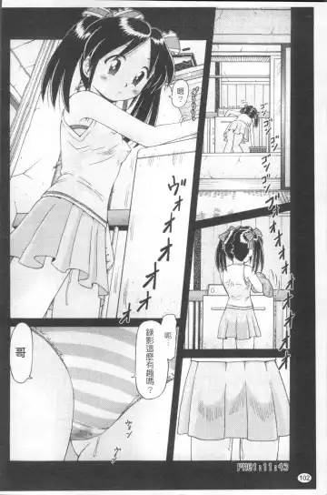 [Bow Rei] Shou Koujo Miyuki ~Hakkou Shoujo Ryoujoku Monogatari~ | 娼公女美幸 ～薄幸少女凌辱物語～ Fhentai.net - Page 105