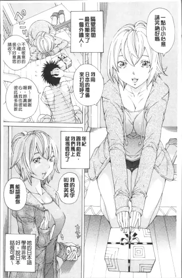 [Nohara Hiromi] file 0 Fhentai.net - Page 125