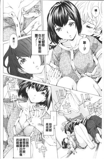 [Nohara Hiromi] file 0 Fhentai.net - Page 96