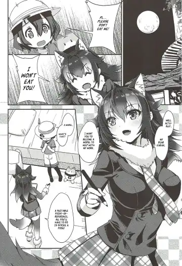 [Shibi] Ookami Sensei ni Sasowaretara Boku ga Yaseikaihou Shita Ano Yoru no Koto Fhentai - Page 3
