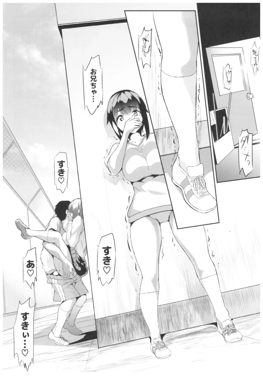 [Tukamori Syuuji] Himitsu 01 "4-gatsu no Owarigoro" Fhentai - Page 23