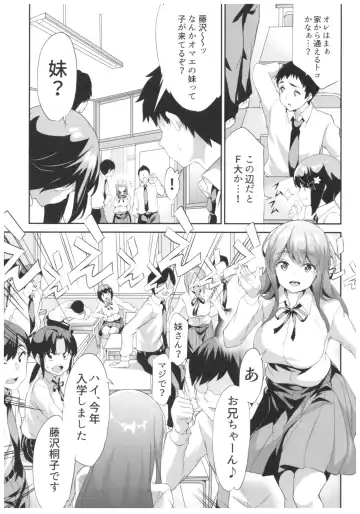 [Tukamori Syuuji] Himitsu 01 "4-gatsu no Owarigoro" Fhentai.net - Page 10