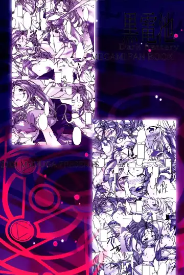 [Myouga] Yamiyo ni Utau Hinadori no Koe Fhentai - Page 18