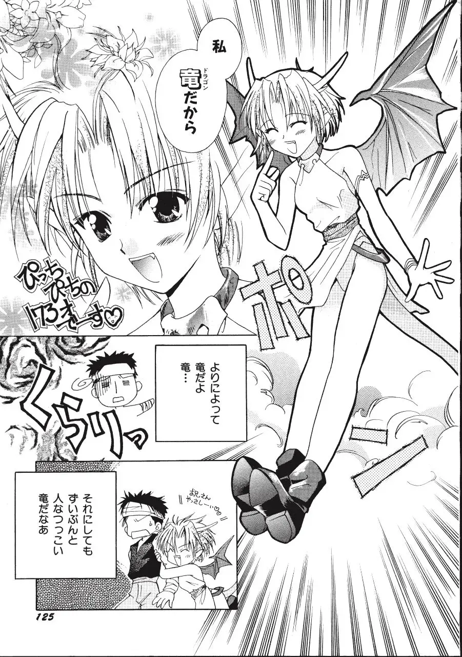 [Amou Mari - Phoenicia Masako] Marshmallow Box Fhentai - Page 128